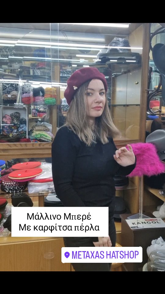 Metaxas HatShop ad preview